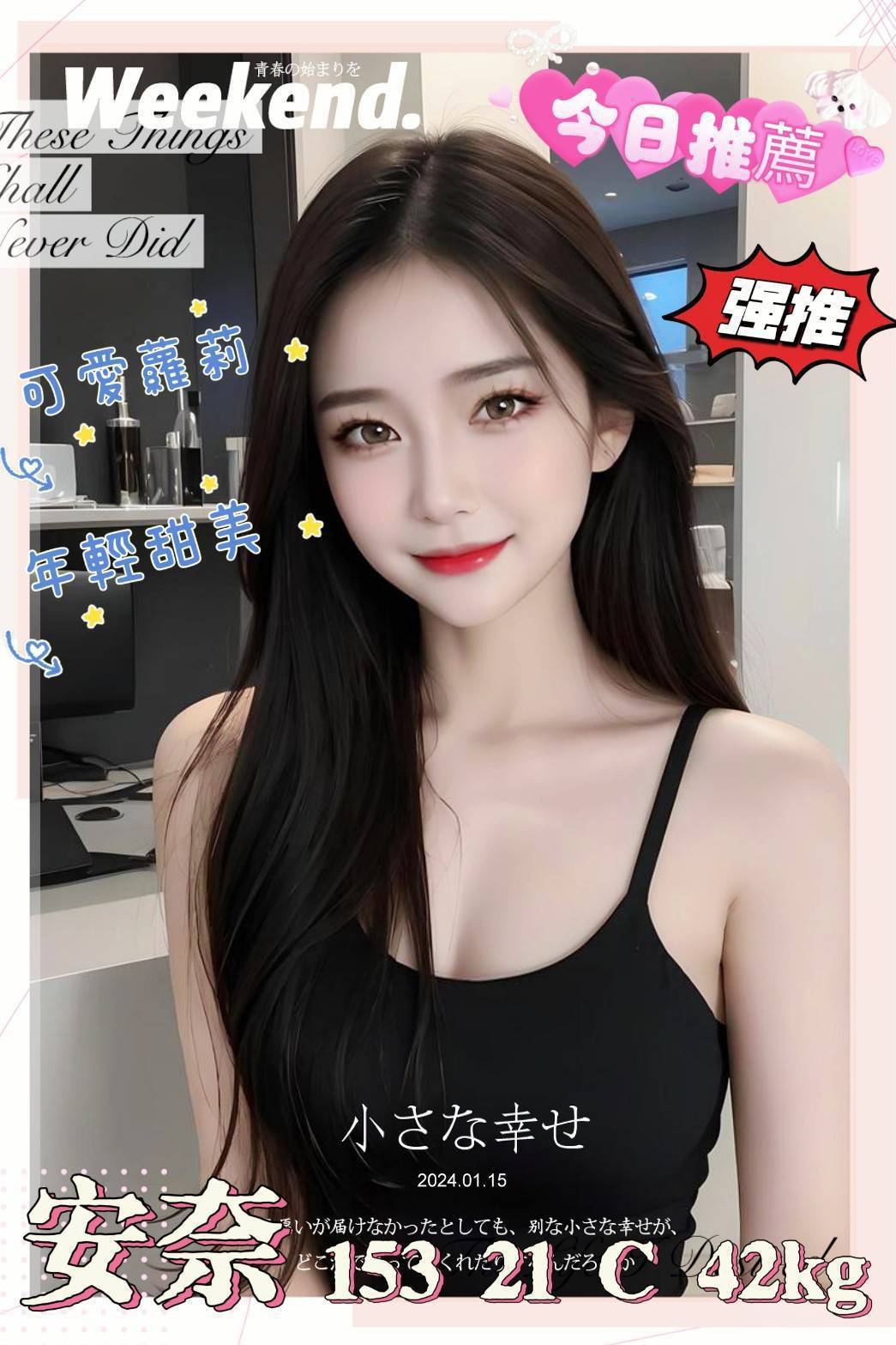 大安區定點茶 熙憶 樓鳳 技術熟女24/36D 技術熟女